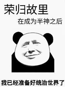 荣归故里能用在已故人身上吗